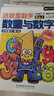 【米萊童書(shū)官旗】這就是物理 升級版（全10冊）這就是系列 江湖系列 駕到系列 物理啟蒙漫畫(huà)書(shū)  一升二暑假銜接 小升初暑假銜接 [7-10歲]兒童書(shū)讀物 【2套17冊】這就是數學(xué)+幾何 曬單實(shí)拍圖