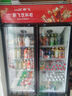 新飛（frestec）展示柜冷藏酒水飲料冰柜雙開(kāi)門商用冷柜水果蛋糕冷藏保鮮柜超市直冷玻璃門大容量便利店立式啤酒柜 雙門紅黑680L【風(fēng)直冷減霜】 曬單實(shí)拍圖