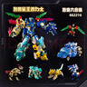 德馨童娛（DISON）變形聯(lián)盟5烈獸星王普力士金剛變形機(jī)甲男孩玩具生日兒童節(jié)禮物 曬單實(shí)拍圖