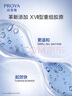 珀萊雅【易烊千璽同款】源力面霜2.0 修護(hù)抗皺膠原乳液輕盈型50g 男女 曬單實(shí)拍圖