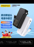 品勝（PISEN） 22.5W超級快【3C認(rèn)證】充充電寶自帶雙線插頭10000毫安便攜移動(dòng)電源適用于蘋果15/16小米華為手機(jī) 【22.5W快充丨AC插頭丨2萬毫安帶雙線】蘋果白 曬單實(shí)拍圖