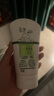 玉澤（Dr.Yu）舒緩特護(hù)霜120g （面霜滋潤(rùn)保濕溫和） 曬單實(shí)拍圖