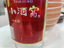 小酒窩【新人專享】固態(tài)發(fā)酵白酒一瓶試喝，買 2 瓶送 1 瓶，好喝再回購 52度 500mL 1瓶 [拍二發(fā)三] 曬單實拍圖