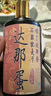 賴茅 傳承藍(lán) 醬香型白酒 53度 500ml 單瓶裝（新老包裝隨機(jī)發(fā)貨） 曬單實(shí)拍圖