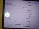 榮耀平板10 【國(guó)家補(bǔ)貼15%平板】12.1英寸高刷大屏 純凈學(xué)習(xí)空間 輕薄大電池平板電腦 學(xué)習(xí)機(jī) 家長(zhǎng)守護(hù) 日出印象 8GB+256GB 標(biāo)準(zhǔn)版 曬單實(shí)拍圖