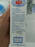 [千白]氫醌乳膏 10g:0.2g 2支裝 國藥準(zhǔn)字 曬單實(shí)拍圖