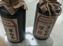 厚臣貴州厚臣系列老酒 醬香型白酒 純糧食釀造 送禮宴請自飲喜酒 53度 500mL6瓶 厚臣草臺香酒 曬單實拍圖