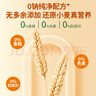 爺爺?shù)霓r(nóng)場(chǎng)香軟胚芽營(yíng)養(yǎng)低筋粉500g 兒童小麥面粉蛋糕松餅烘焙寶寶食譜 曬單實(shí)拍圖