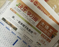 大語(yǔ)文知識畫(huà)報天星小學(xué)知識畫(huà)報快樂(lè )學(xué)習報大語(yǔ)文人教版2025秋2026春全年52期一二三四五六年級同步課內外閱讀拓展合訂本天星教育 【三年級上冊+下冊】25秋+26春（1-52期） 小學(xué)通用 曬單實(shí)拍圖