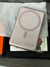 圖拉斯充電寶3C認(rèn)證【熱銷200W+丨頂配超薄】磁吸充電寶式適用蘋果大容量10000毫安快充可上飛機(jī)新國標(biāo) 【頂配新3c認(rèn)證】 1萬毫安  冰莓粉 國家3C安全認(rèn)證丨可上飛機(jī)丨頂配超薄款 曬單實(shí)拍圖