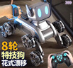 AOCTIK德國品牌智能遙控機器狗遙控車玩具兒童機械狗手勢寵物狗禮物男孩 八輪特技機械狗 黑色【雙遙控】 尊享豪華版 六一兒童節(jié) 送禮佳品 曬單實拍圖