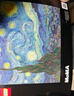 樂(lè )高（LEGO）積木21333梵高星月夜18歲+玩具 IDEAS系列星空生日禮物家居裝飾 曬單實(shí)拍圖
