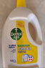 滴露（Dettol）衣物消毒液 檸檬 3L*3瓶 殺菌除螨內(nèi)衣兒童衣物除菌可配洗衣液 曬單實(shí)拍圖
