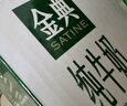 伊利金典純牛奶整箱 200ml*12盒 3.6g乳蛋白 原生高鈣 禮盒裝 曬單實(shí)拍圖