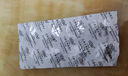 [蘭悉多] 蘭索拉唑腸溶片15mg*28片/盒 曬單實(shí)拍圖