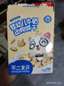 嬰兒樂(lè) 嬰幼兒輔食餅干舒化谷樂(lè)豆小奶豆110g小饅頭6個(gè)月寶寶入口易化 谷樂(lè)豆混合口味3盒裝 曬單實(shí)拍圖
