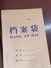 優(yōu)必利A4檔案袋牛皮紙加厚大容量繩扣式藍(lán)字紙質(zhì)投標(biāo)文件收納資料袋辦公用品標(biāo)書合同純漿牛皮紙袋可定制 【3cm側(cè)寬】160g純漿-20只裝 藍(lán)黑色字體 曬單實(shí)拍圖