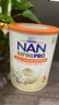 雀巢(Nestle)NAN港版能恩全護A2蛋白6HMO雙益生菌嬰兒牛奶粉可購123段 3段 1罐 【拍12罐加贈48元禮金】 曬單實(shí)拍圖