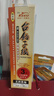 客友釣具客友臺(tái)釣子線雙鉤魚(yú)鉤綁好魚(yú)鉤鯽魚(yú)鉤袖鉤有刺漁具釣魚(yú)配件 35cm 【金袖有刺6#線1.2】6付雙鉤 曬單實(shí)拍圖