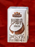 三只松鼠厚厚椰乳125ml*12盒箱裝生椰拿鐵椰奶椰漿椰子汁咖啡伴侶飲料 曬單實拍圖