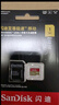 閃迪（SanDisk）1TB TF(MicroSD)內(nèi)存卡 4K極速金卡A2 V30 U3行車記錄儀 運(yùn)動(dòng)相機(jī)無人機(jī) 監(jiān)控存儲(chǔ)卡 讀190MB/s 曬單實(shí)拍圖