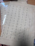JCZS小楷毛筆臨摹字帖國學(xué)滕王閣序千字文蘭亭序初學(xué)者入門(mén)書(shū)法專(zhuān)用楷書(shū)練字帖成人軟筆毛筆字練習紙靜 三字經(jīng)  20遍/份 標準練字版(字帖) 曬單實(shí)拍圖