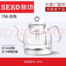 新功 電熱水壺燒水壺電水壺 原廠(chǎng)配件水壺 （僅配壺無(wú)底座） 0.8L 798白色【適用W19】189版本 曬單實(shí)拍圖