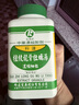 【臺(tái)灣直郵】科達(dá)制藥 復(fù)方中藥濃縮顆粒200g 免煎熬漢方中成藥粉劑 桂枝加龍骨牡蠣湯 曬單實(shí)拍圖