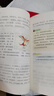 【全4冊(cè)】快樂讀書吧四年級(jí)上冊(cè) 中國(guó)古代神話+世界神話傳說(故事)+希臘神話故事+山海經(jīng) 三升四暑假閱讀書籍贈(zèng)閱讀手冊(cè)教材配套書目 曬單實(shí)拍圖