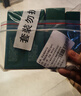 舒友閣（SHVYOG）凈味水腋下除臭止汗露噴霧香體去臭腋窩異味狐味凈學(xué)生男女 【周期裝】90ml贈(zèng)15ml 曬單實(shí)拍圖