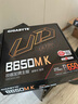 技嘉（GIGABYTE）AMD銳龍9代處理器搭技嘉B650/X870/B850小雕冰雕電競雕主板CPU套裝板U套裝 【超耐久】B650M K R5 9600X散片 曬單實(shí)拍圖