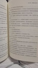 舵手證券圖書 澄明之境+十年一夢 青澤投資之道操盤手青澤講述投資心路歷程心理交易策略金融投資炒股書籍 套裝2冊 曬單實(shí)拍圖