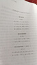 【春日唯美文案】二十四詩(shī)品 續詩(shī)品  三全本精裝無(wú)刪減中華書(shū)局中華經(jīng)典名著(zhù)全本全注全譯 曬單實(shí)拍圖