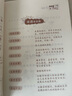 韻讀成語(yǔ)：全3冊（韓興娥課內海量閱讀叢書(shū)）小學(xué)語(yǔ)文課外教輔幼兒拼音啟蒙七十七首教材早教 曬單實(shí)拍圖