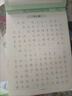 書(shū)行 學(xué)霸滿(mǎn)分作文練字帖小學(xué)生專(zhuān)用字帖三四五六年級好詞好句優(yōu)美句子作文素材累計同步字帖硬筆書(shū)法練字本 【三年級】學(xué)霸作文+寫(xiě)作素材全套 無(wú)規格 曬單實(shí)拍圖