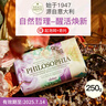 內(nèi)斯蒂丹特（NESTI DANTE）意大利進(jìn)口香氛沐浴皂手工香皂自然哲理精油皂香薰洗澡洗臉潔面皂 醒活煥新 250g 1塊 曬單實(shí)拍圖