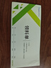 Kingdee54K三聯(lián)領(lǐng)料單送貨出入庫收料單?無碳復(fù)寫帶撕裂線手寫單據(jù)樣本?10本/包?LL06A??3包 曬單實拍圖