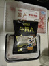 鹽灘賣羊郎原切羔羊肉卷凈重1斤 國產(chǎn)羊肉片火鍋燒烤涮肉食材 羊肉生鮮 曬單實拍圖
