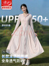 浪莎長(zhǎng)款防曬衣女夏季2025新款修身防紫外線冰絲透氣防曬裙收腰連衣裙 淺紫色 【升級(jí)涼感防曬6倍MAX】 均碼 XF 【推薦100-130斤】 曬單實(shí)拍圖