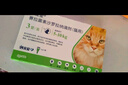 妙寵愛塞拉菌素沙羅拉納滴劑貓用驅蟲藥體內外同驅蟲滴劑成貓幼貓體外滴劑一體除耳螨跳蚤虱子 妙寵愛【5-10kg貓用】整盒3支刮碼出售 曬單實拍圖