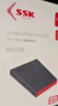 SSK飚王2.5英寸移動固態(tài)硬盤盒usb3.0 SATA硬盤盒電腦外接ssd固態(tài)機械硬盤 【金屬】USB3.0 5Gbps可拆線款 V350 曬單實拍圖