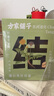 關(guān)德興（PO CHI LAM）寶芝林竹蔗馬蹄雪梨茶養(yǎng)生茶花茶甘蔗鮮茅根水果小吊梨湯茶包150g 曬單實(shí)拍圖