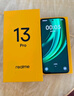 realme真我13 Pro 8+256GB大存儲(chǔ) 踏浪青 電競(jìng)護(hù)眼直屏 80W智慧閃充 鋼化VC液冷散熱 智能防水拍照手機(jī) 曬單實(shí)拍圖