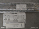 燈靈全光譜吸頂燈替換光源美國普瑞芯片led燈芯超亮客廳長條燈條智能 曬單實(shí)拍圖