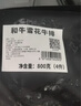 龍江和牛 國產(chǎn)和牛原切A2(M7)雪花牛排800g 谷飼600天牛肉燒烤【真原切】 曬單實拍圖
