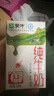 蒙牛全脂純牛奶整箱 250ml*16盒 整箱牛奶 送禮盒裝 曬單實拍圖