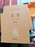 詩(shī)經(jīng)（全2冊(cè)）三全本精裝無(wú)刪減中華書局中華經(jīng)典名著全本全注全譯 曬單實(shí)拍圖