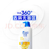 海飛絲去屑洗發(fā)水男士女士絲質(zhì)柔滑700g*2+200g洗頭膏洗發(fā)水柔順套裝 曬單實(shí)拍圖