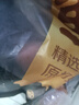 鮮京采 谷飼純?nèi)馀Ｈ怙?.44kg（12片） 漢堡餅牛肉餡 京東自有品牌 曬單實拍圖