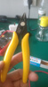 得力（deli）迷你鉗模型鉗耳機維修工具電子剪鉗電子鉗4.5英寸 電子剪切鉗4.5英寸 DL2705 曬單實(shí)拍圖